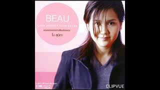 01. คนใจร้าย  -   โบ สุนิตา ลีติกุล   BEAU SUNITA LEETIKUL  ALBUM  LOVE SCENE LOVE SONGS BEAU SUNITA