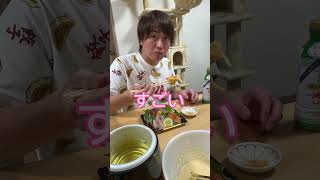 わさびと刺身同時に揚げたら美味しいの！？ #funny #どっきり #shorts