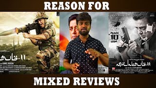 vishwaroopam 2 movie review