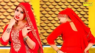 Aarti Bhoriya | देखूंगी जरूर | Dekhungi Jarur | New Dj Haryanvi Dance  Video 2022 | Muskanbaby