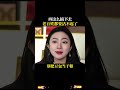 真把百姓当傻子吗？ 认知 人性 知性女人