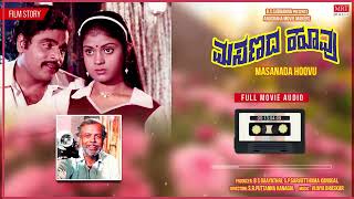 Masanada Hoovu | Kannada Full Movie Audio Story | Ambareesh, Jayanthi,Aparna |Kannada Old Hit Movie.