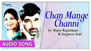 Chan Mange Channi - Major Rajasthani, Surpreet Soni | Superhit Punjabi Song | Priya Audio
