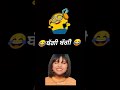 punjabi call recording punjabi call recording funny shorts status