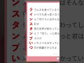 縦読みういビームに気を取られるあまり別の縦読みを見逃してしまったういママ  #しぐれうい #ういママ  #vtuber #イラストレーター #マシュマロノック #ういの校内放送