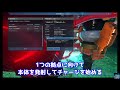 【pso2 ngs】新緊急「防衛戦」報酬は倒したエネミーの数？！意識するとsクリアが簡単に！？大事なポイントまとめ！初心者必見！ 【大翔 yami】