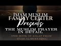 The Muslim Prayer in Detail #2 w/ Abu Saajid (The Athan & Iqamah)