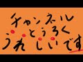 【自分用・視聴非推奨】正丸トンネル走行音～先頭車とモーター車の違いの巻～