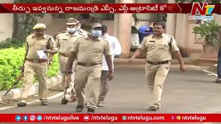 Court To Hear MLC Anantha Babu's Bail Petition | Ntv