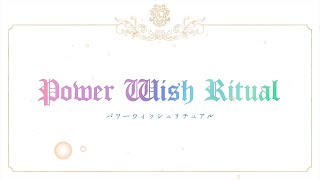 動画でわかる｜2021年7月10日 蟹座新月「願いの叶え方」予告