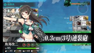 【艦これ】2016夏イベント　E-3 丙 (Aquila堀)