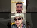 زيزي كلاش كارولين live tiktok phobia u0026adib u0026zizi u0026carolin