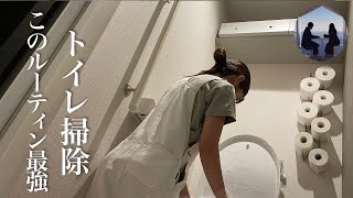 【音声あり】ブラシなし超簡単！ミニマリスト流トイレ掃除術