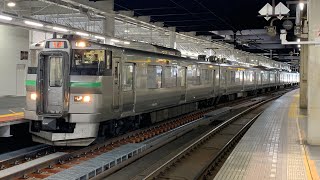 4K 2557M 北海道医療大学行き 735系重連編成 札幌駅11番線発車