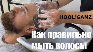 Как правильно мыть волосы шампунем