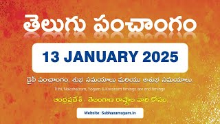 January 13, 2025 Telugu Calendar Panchangam Today