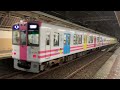 阪神5500系5511f 5912f 武庫川線車両本線特別運行第二弾！　 青胴車 ジェットカー