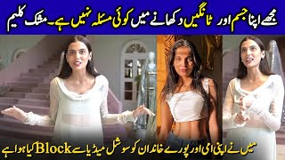I Have No Problem Showing My Body And Legs | Mushk Kaleem Bold Interview | Celeb Tribe | SA52G