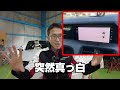 【evのデメリット】電気自動車　evタイカンのデメリット3選