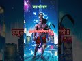 hanuman ji ka chamatkari mantra short ytshorts trending hanuman