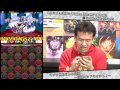 【ニコ生】2015.2.9 appbank がんばれ！マックスむらいのパズドラ攻略！ 第65回