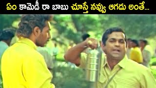 Brahmanandam Back To Back Hilarious Comedy Scenes | TFC Comedy