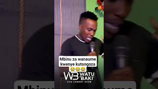 MBINU ZA KUTONGOZEA😂😂|BOBINDO|WATUBAKI #bongotrend #comedy #cheka #funny #standupcomedy #watubaki