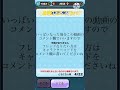 【妖怪ウォッチぷにぷに】フレンド募集します！ 妖怪ウォッチぷにぷに フレンド募集