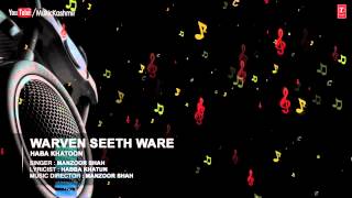 Official : Warven Seeth Ware Full (HD) Song | T-Series Kashmiri Music | Manzoor Shah