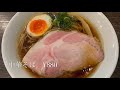 🍥【中華そば　無限 大阪府大阪市福島区 】 🍜中華そば