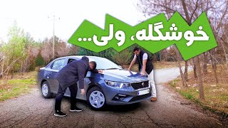 بیاید ببینیم اینهمه تارا که میگن ، چی هستش واقعا ؟!