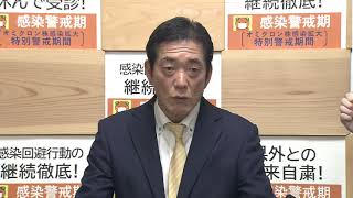 （３／１６）愛媛県内で新型コロナの感染者を新たに２７１人確認　重症ではない高齢者１人死亡【愛媛】