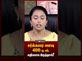 சர்க்கரை அளவு 400 ஐ விட அதிகமாக இருந்தால் dr.abinaya doctoroncall