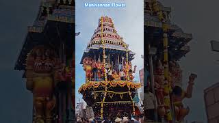 Maharatham Tiruvannamalai Vellotam annamalaiyar thiruvizha #manivannanflower #tiruvannamalai