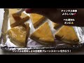 【ダイエット】おからパウダーで低糖質スコーン作ろう！おからパウダー消費にも‼︎ how to make gluten free okara scorns.