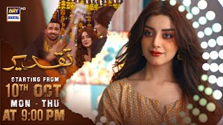 Taqdeer Starting 10th October, Monday to Thursday at 9:00 PM - only on #ARYDigital