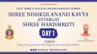 🔴LIVE | Shree Hari Sudhasindhu (Vachnamrut) | Shree Nishkulanand Kavya Harismruti | EASSTemple