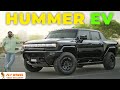 HUMMER EV 🔥❤️| New Hummer EV 2024 | Detailed Malayalam review | Hani Musthafa