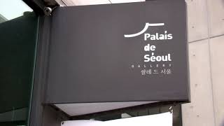 권순범 개인전  -GLASS PAINTING 전-유리속으로  2021년 2월 17일-28일      팔레드서울 (palais de Seoul)