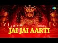 Jai Jai Aarti Aadi Jinedra | Dipti Madne | Maru Brothers | Jain Stavan | Jain Stuti