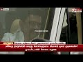 பல்வேறு நிகழ்ச்சியில் கலந்து கொள்வதற்காக ...கோயம்புத்தூர் வந்தடைந்தார் முதலமைச்சர் மு.க.ஸ்டாலின்