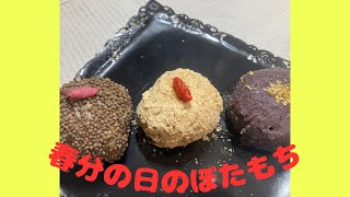 マクロビオティックの理論に基づいたヴィーガン料理を作っています。