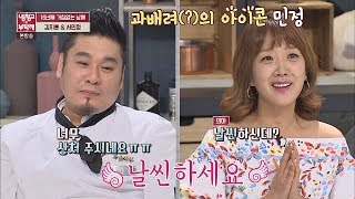 과배려(?)의 아이콘 서민정, 생(生) 거짓말 \