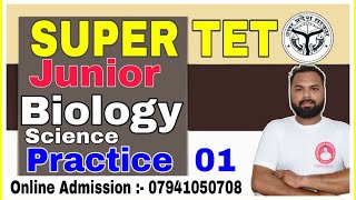 Super Tet Junior 2021 Biology SCIENCE Practice 01/STET जीवविज्ञान PREPARATION/SUPER TET Bio CLASSES​