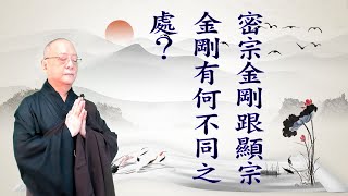 劉淨老師 無量壽經第六品之三一0（第二次複講）