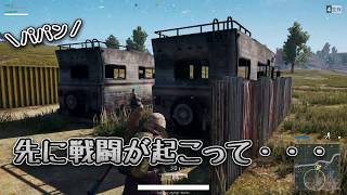 女の子のイキたい発言に困惑するKUN -PUBG【KUN】