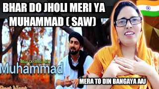 Indian React On : BHAR DO JHOLI MERI YA MUHAMMAD ( SAW) Danish Farooq & Dawar | Qawwali