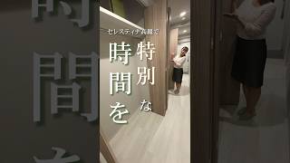 鹿児島市　新築分譲マンション　天文館近く　高級　1LDK