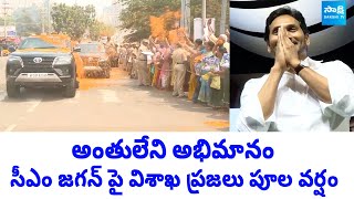 CM YS Jagan Visuals at Bhavitha Program | CM YS Jagan Visakha Tour | @SakshiTVLIVE