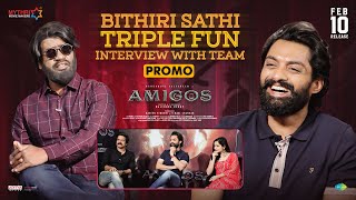 Bithiri Sathi Triple Fun Interview Promo | Amigos | Kalyan Ram | Ashika Ranganath | Brahmaji